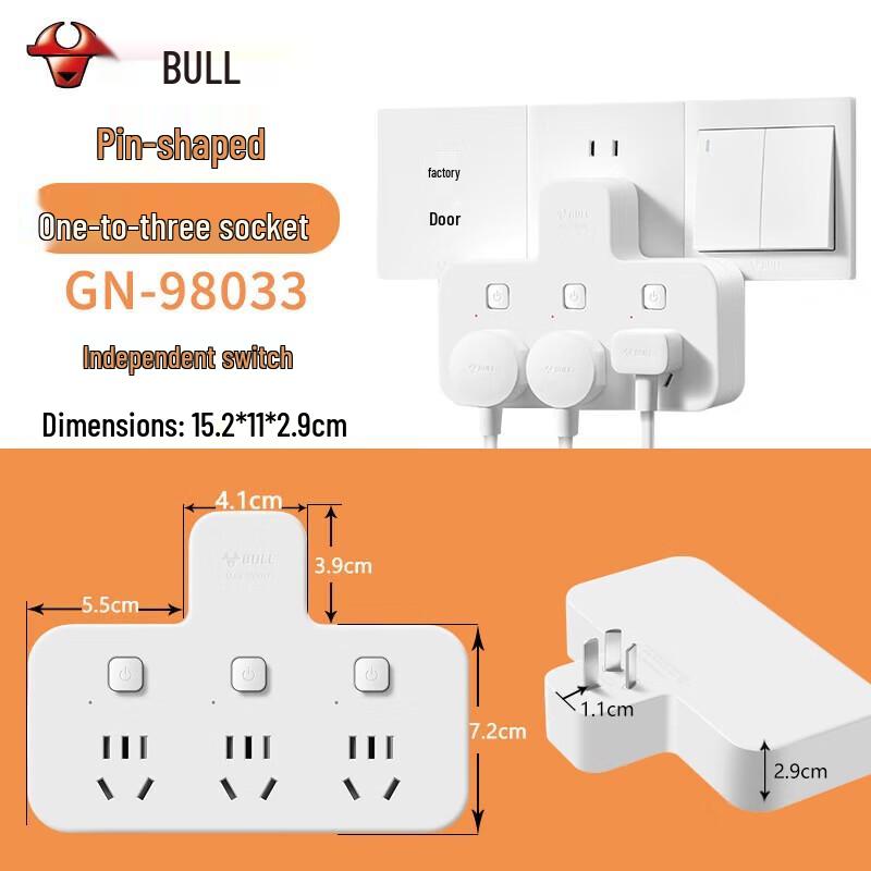 Bull 3-Way Wall Plug Adapter CN plug (adapter included)