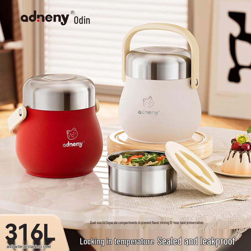 Adneny AS-213 Vacuum Insulated Stewing Lunch Box