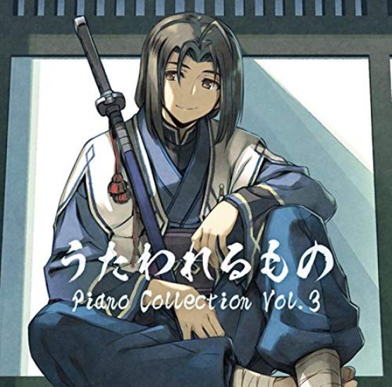 Utawarerumono Piano Collection Vol.3