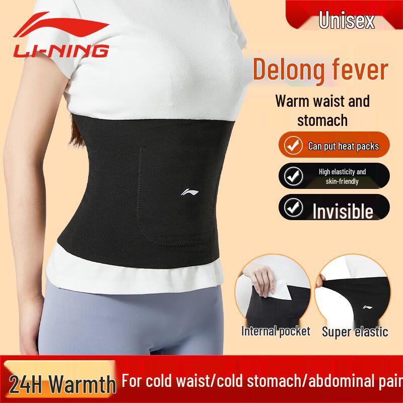 Li-Ning Thermal Waist Support Belt
