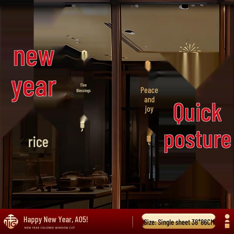 Chinese New Year Window Decals