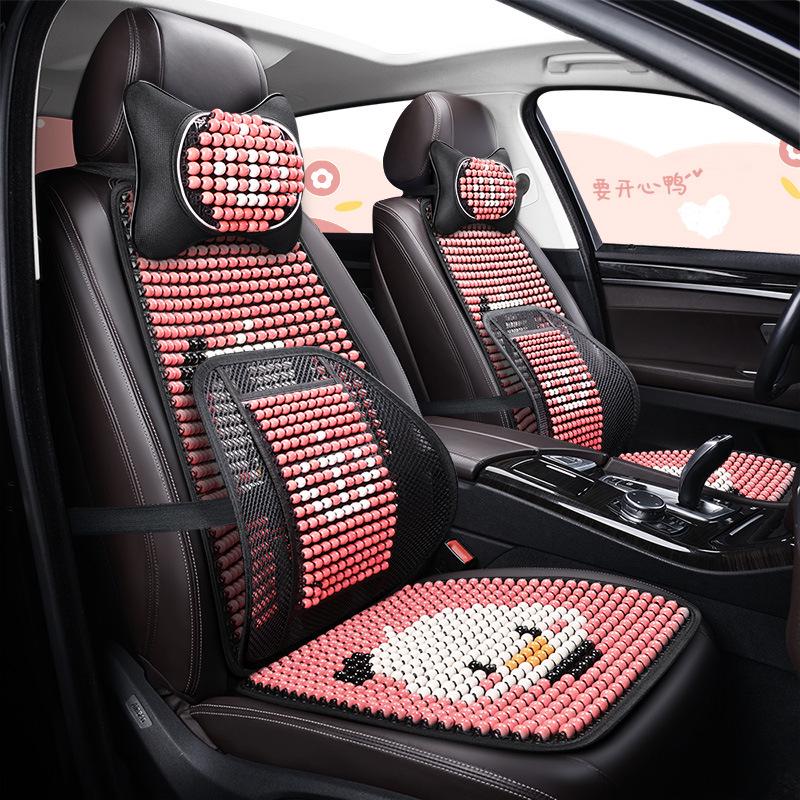 2024 Cartoon Yellow Duck Wooden Bead Car Seat Cushion Set