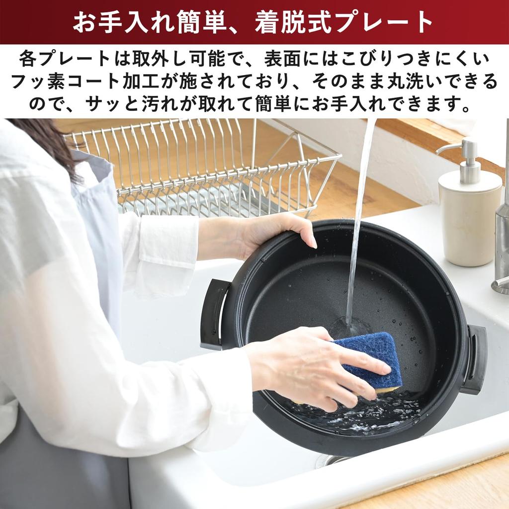 Elektrogrill für Einzel für zwei Personen Topfdurchmesser Tiefe für 2 bis 3 direktes Feuer Wärmespeicherung Abnehmbares Glas schwarz [Yamazen] Topf, Topf, 2WAY,