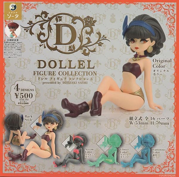 DOLLEL FIGURE COLLECTION 3 Set of 4 Gacha Gacha Capsule Toy [Complete Types] (Full Set) [Unopened Capsule]