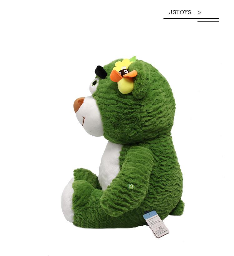 Light-Up Googly-Eyed Firefly Teddy Bear Plush Toy
