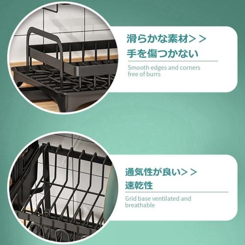 Fainyearn 2-Tier Dish Drainer, Large Capacity, Slim, Over-the-Sink Dish Drainer with Compact Cutting Board Holder, 42cm Wide x 29cm High x 29cm Deep,