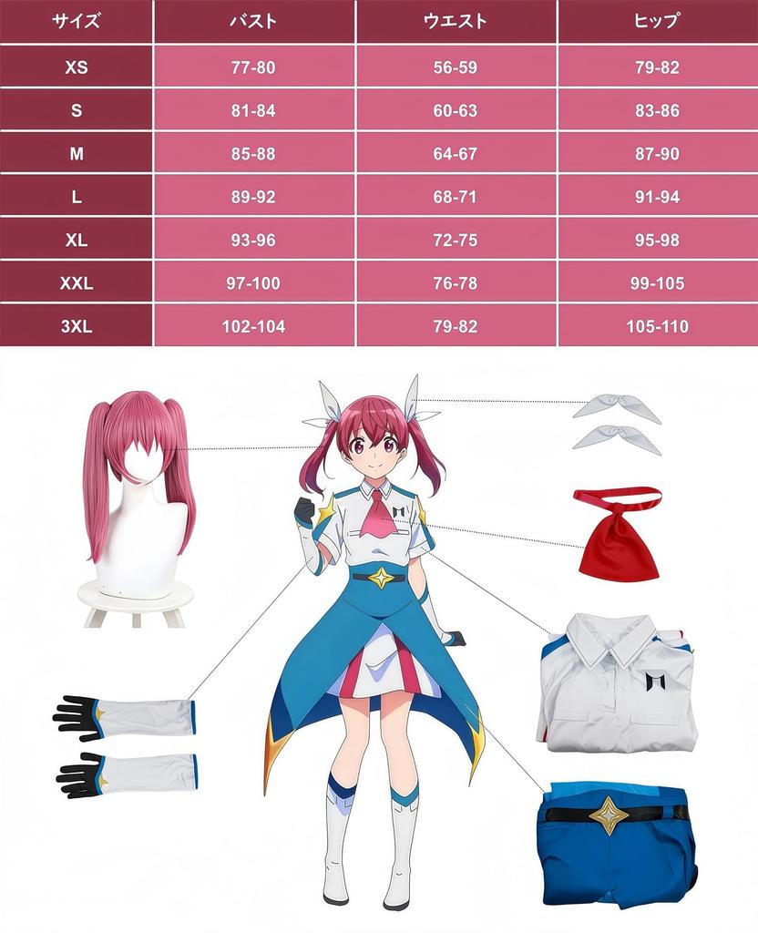 Sakuragi Kana Magirumie Sakuragi Kana Cosplay Sakuragi Kana Cosplay Kostüm für Halloween Schulfest Größe [NOKIJP] Cosplay, Co., Ltd., Cosplay,