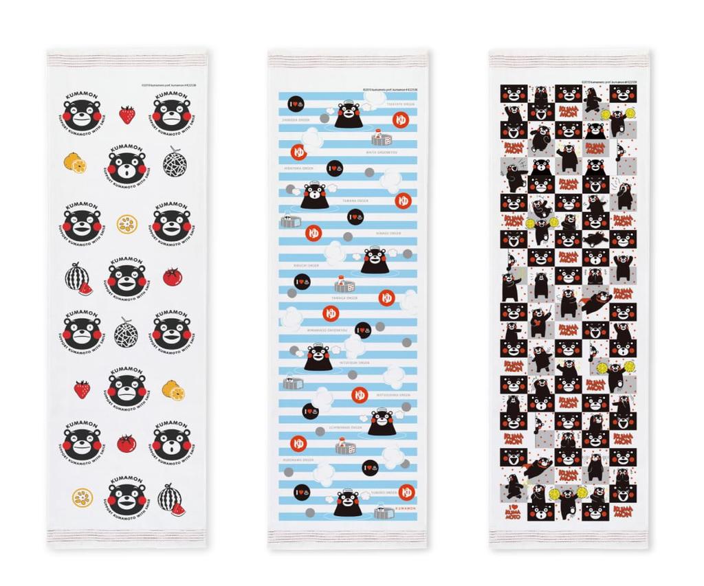 Kontex Tenugui Towel Face Towel and Cloth Calendar Big Kumamon Hot Spring Border and Kumamon Lots of (Contex) Three-Piece Set (Kumamon Smile, 2,