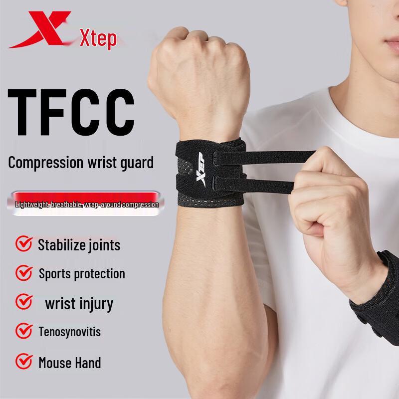 XTEP Professional Wrist Support Brace