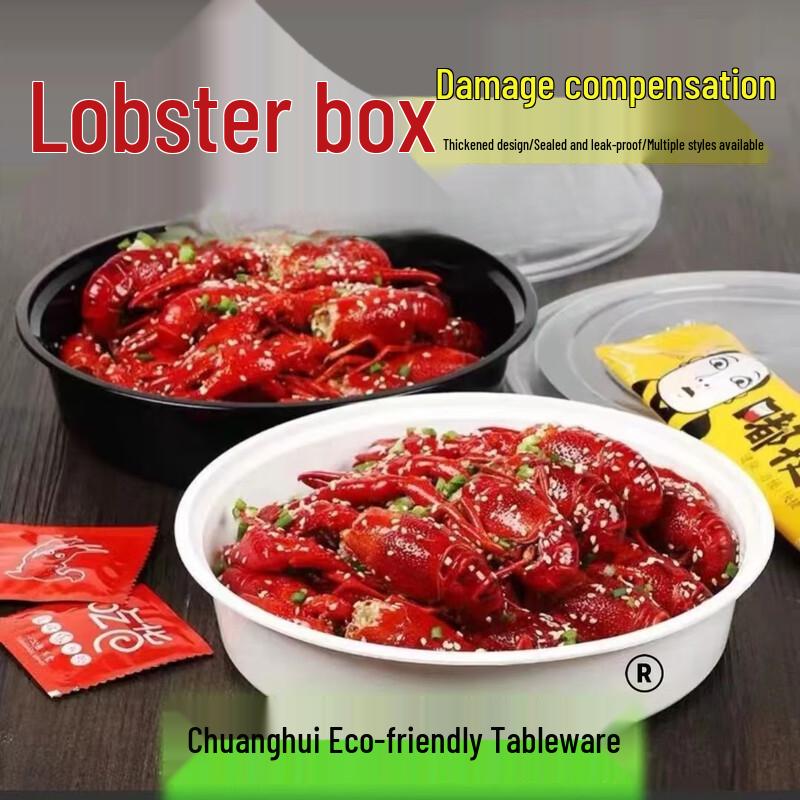 Chuanghui Disposable Round PP Food Container