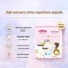 Space 7 Ultra-Thin Pure Cotton Daily Sanitary Pads