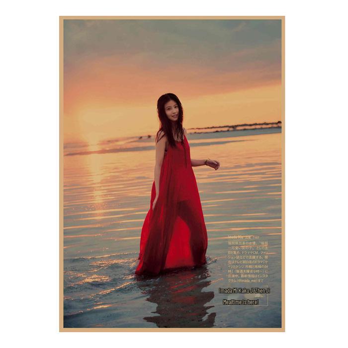 Mio Imada Retro Kraft Paper Poster - Japanese Beauty Wall Art Mural