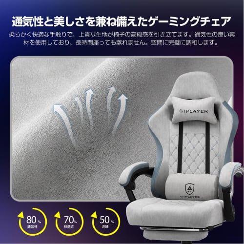 GTRACING Gaming Chair, Fabric Desk Chair with Ottoman, Ideal for Telework [Pocket Coils], Back Pain Relief, Sofa-Like Comfort, Non-Recycled Urethane,