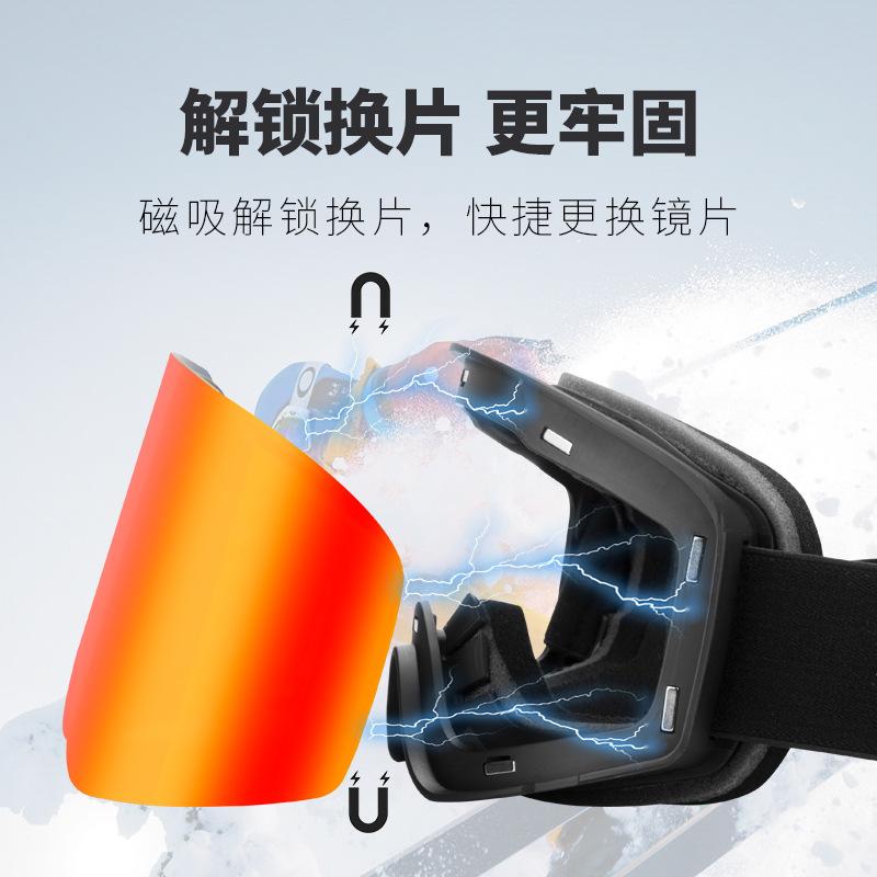 Magnetic double-layer anti-fog ski goggles, outdoor sports glasses, compatible with prescription lenses, UV protection goggles