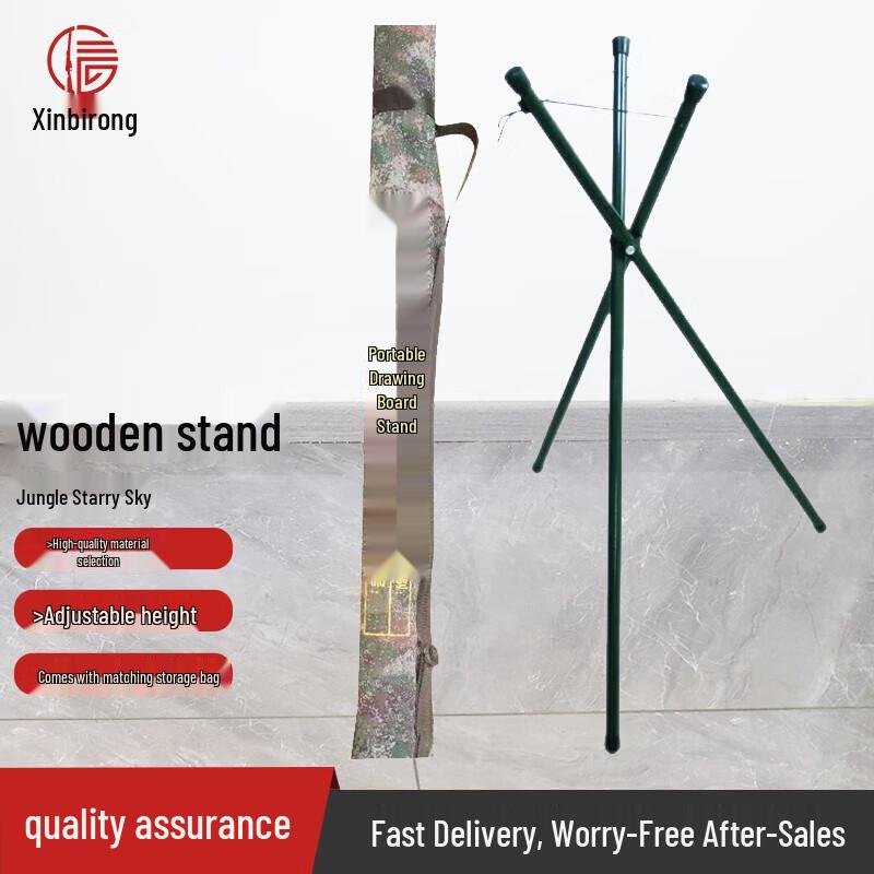 Sinbyrui Topographic Drawing Board Wooden Tripod Stand