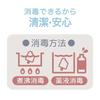 Toy Royal Grayish Basic toy Slick Teething Gray (Washable/Teeth Hardening) Disinfectable Toy (Easy to Grip/Soft) Baby Baby Dull Color