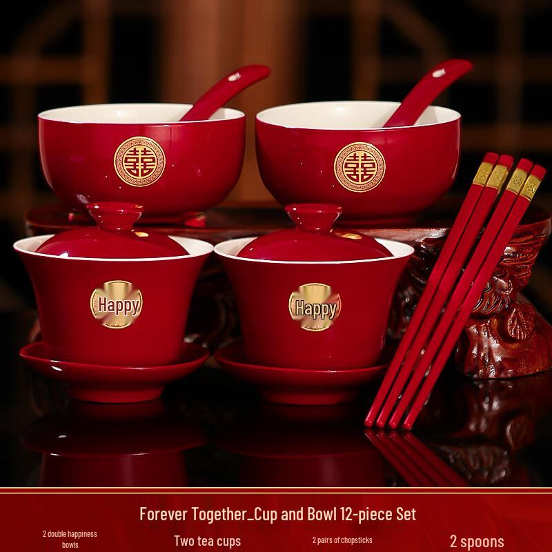Shangqi Ceramic Wedding Tea Ceremony Set - Eternal Love Design