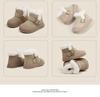 Bottes en Coton Bébé Hiver - Style Coréen Chaud pour Garçons et Filles