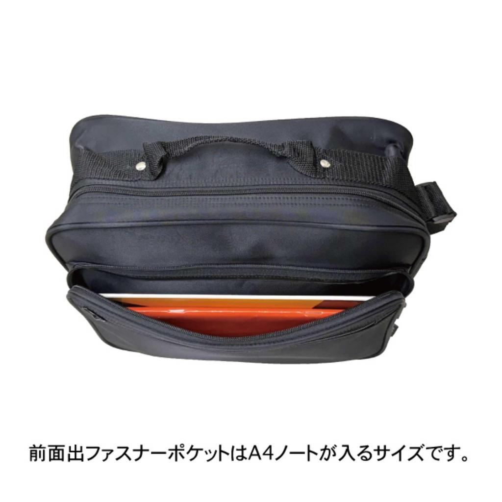 Shoulder bag with wide 14cm large multiple compartments for documents and 2 front fits A4 and B5 x x D14cm bag/Business gusset, capacity, files,