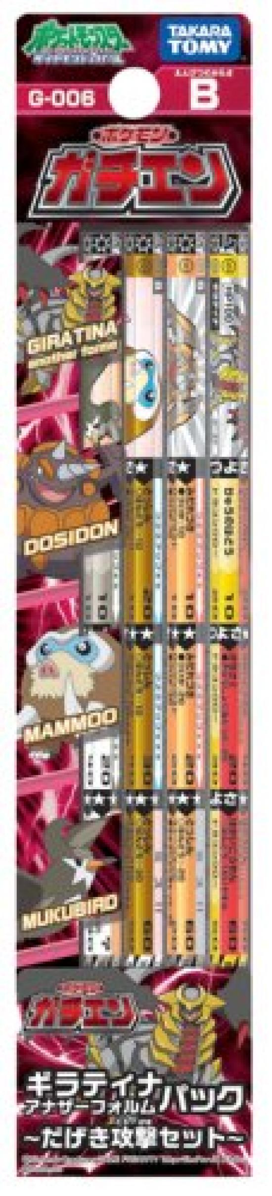 

Pocket Monsters Pokemon Gachien 006 Giratina Another Form Pack