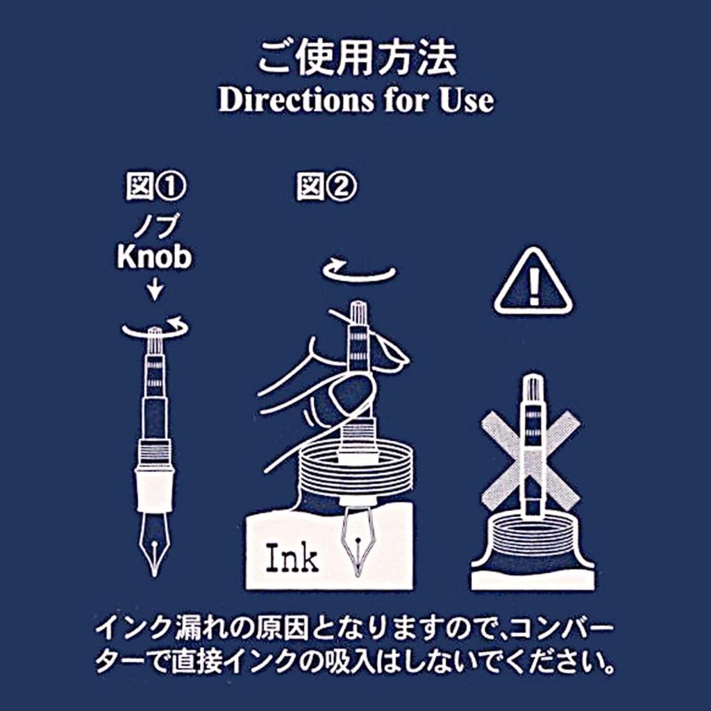 Sailor Fountain Pen Ink Converter Mini Black 14-0704-220