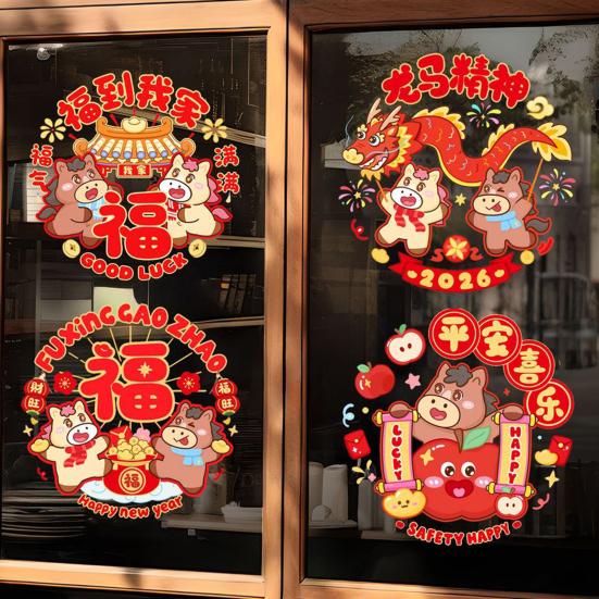 Kinesiskt nyår Fönsterklistermärke Vårfest Fönsterdekal Avtagbar Statisk PVC-dekal för Nyårsfestartiklar Vardagsrum Vägg Fönsterdekor