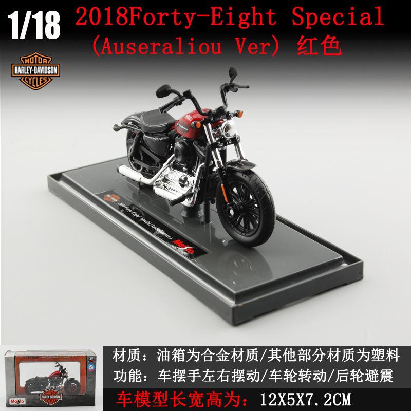 1:18 Scale 2018 CVO Road Glide Model Diecast Sports Motorcycle Toy Manual Operation Collectible Gift For Kids Boys