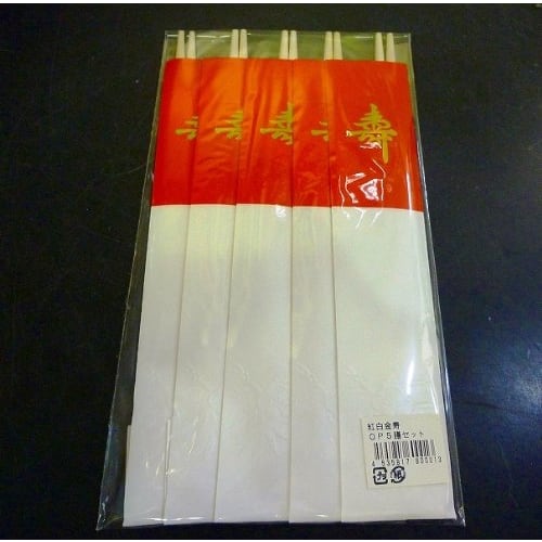 Celebration Chopsticks, Kusunyanagi, Red and White, Kinju (Longevity) Design, Set of 5, G-17