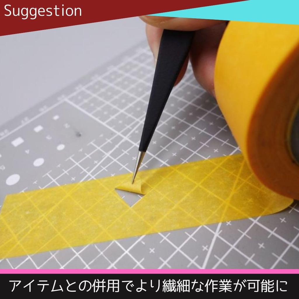 Solvanta Masking Tape for Plastic Model 6mm to Wide Spray Plastic Leaves No Hand 17m Length Models, Gunpla, Painting, Painting, 9-Piece Set, 30mm,