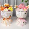 Kirby Plush Bouquet - Cute Gift for Birthday, Christmas, Girlfriend, or Best Friend