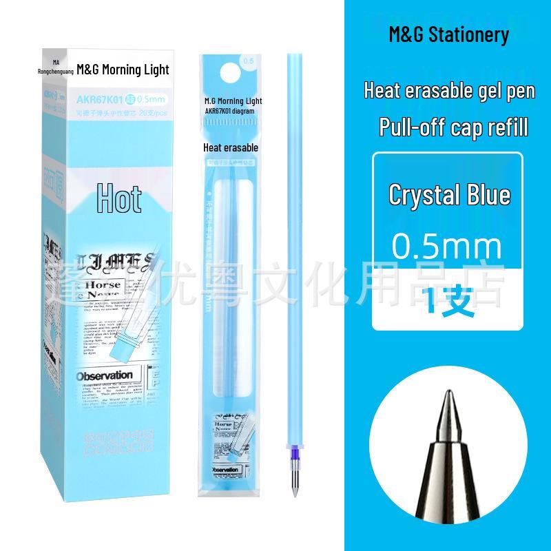 MG Morning Thermo-erasable Friction Water Pen - 0.5mm for Students, Heat-sensitive & Erasable