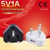 UK 5V1A Standard USB Charger, CE/ROHS Certified Triangle Power Adapter