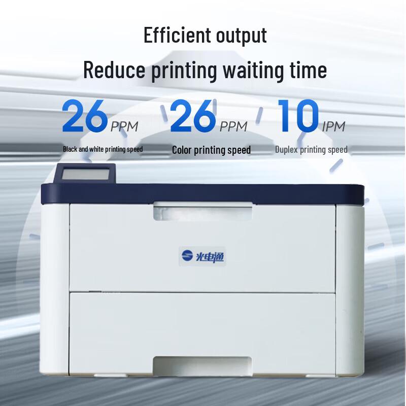 Guangdiantong OEP2618CDNW A4 Color Duplex Laser Printer CN plug (adapter included)