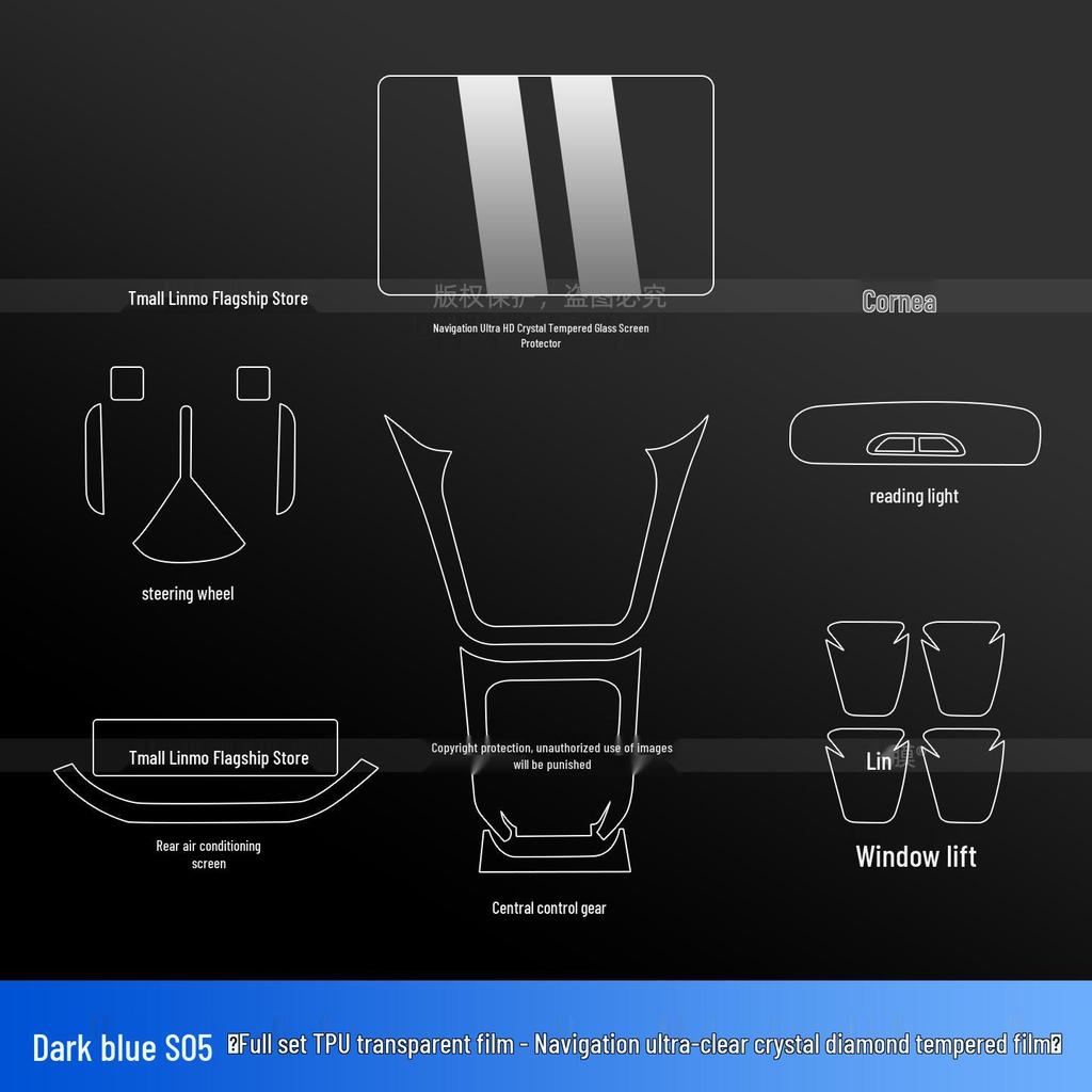Changan Deepal S05 Interior Protection Kit: Console Sticker, Navigation Screen Film, for 26 Models.