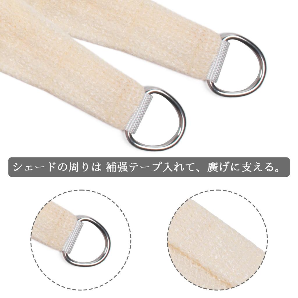 SUNNY GUARD Sunshade, 2.5x3m, Ivory, Square Sunshade