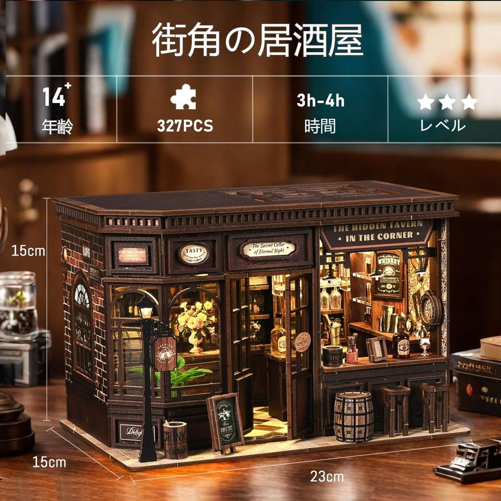 Pixie Curio Dollhouse Miniature Book Nook DIY 3D Puzzle with LED Lights and Color for Beginners and DIY Relaxation Kit, House, Kit, Instructions,
