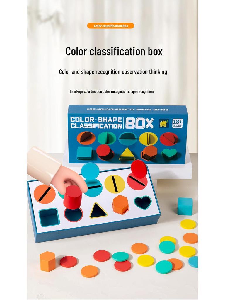 Montessori Baby Shape Sorting Box: Educational Toy for Color and Shape Recognition