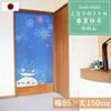 Totoro Noren Ghibli Tapestry Width 85cm X Length 150cm Summer Memories 11574 [Noren Kobo] Spring/Summer/Autumn/Winter