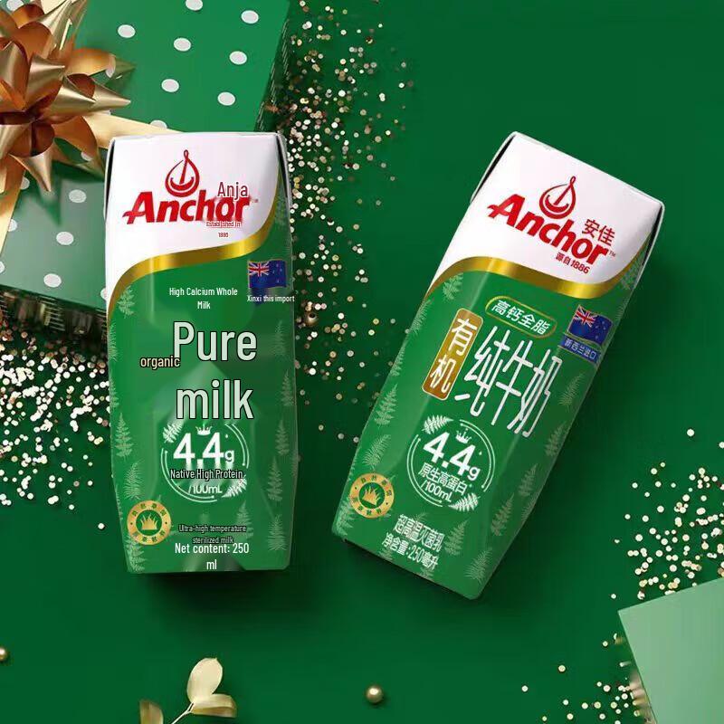 Anchor Organic Skim Milk