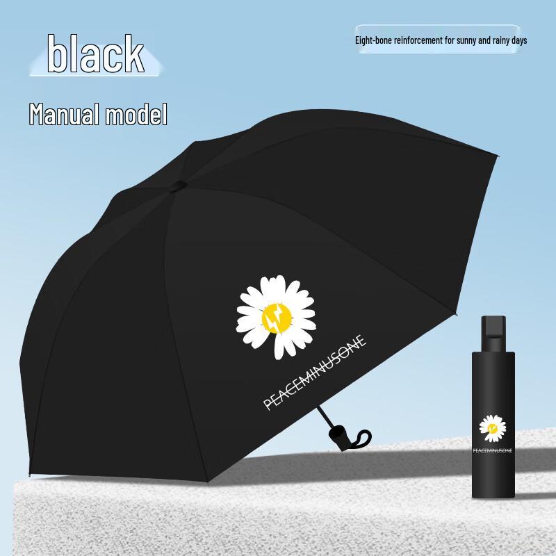 Jieguo Manual 3-Fold Daisy UV Umbrella