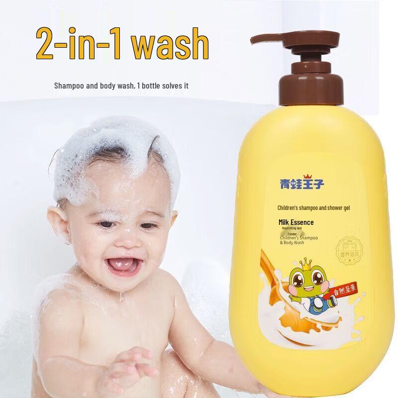 Frog Prince 2-in-1 Baby Wash & Shampoo