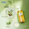 DHC Olive Virgin Oil Cleansing Oil