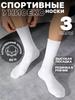 Men's And Women's Solid Color Long Socks Breathable And Sweat Absorbing Socks Versatile