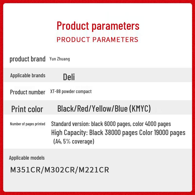 Compatible Deli XT88 Toner Cartridge & DXD20 Drum Unit for M351CR, M302CR, M221CR Copiers (Non-Original)