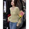 Demana Women's V-Neck Jacquard Knit Cardigan