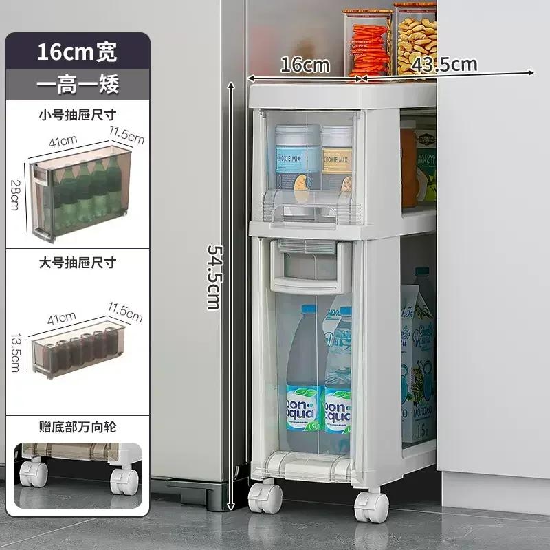 Nordic Style Ultra-Narrow Gap Cabinet - Kitchen Drawer Type Multi-Functional Storage for Household Plastics Floor Cabinet