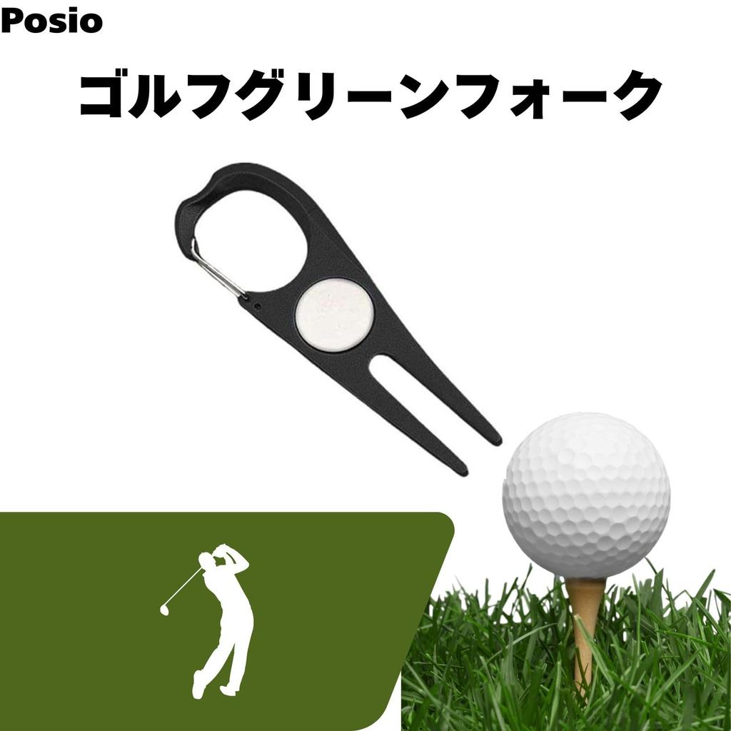 Posio Portable Training Aid Ball Fork Outdoor Green Fork Divot Repair Tool Golf Pitch Golf Divot Tool Golf Pitch Accessory (Black)