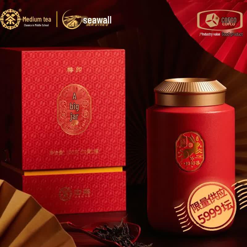 China Tea Premium Da Hong Pao Oolong Gift Box