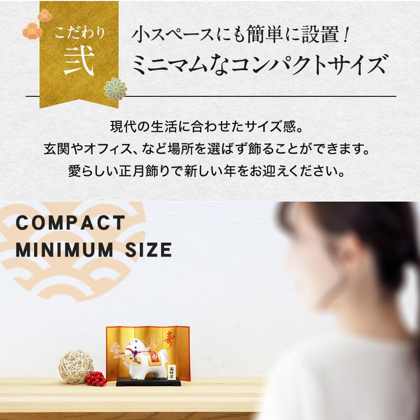 Osaka Choseido Zodiac Horse New Includes a Free Original Wooden Tag and a Hamaya Ornament, Ornament, Year's Ornament, Ceramic, (Sent Separately),