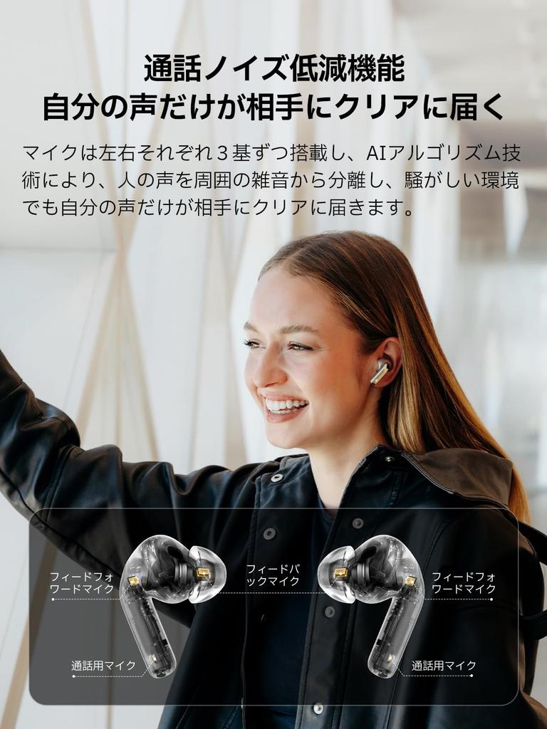 Edifier EvoBuds Pro Wireless Earbuds In-Ear Noise Cancelling Bluetooth 6.0 Hi-Res LDAC AI Voice Translation IP54 Waterproof 36H Playback Silver